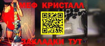 таблы Гусиноозёрск