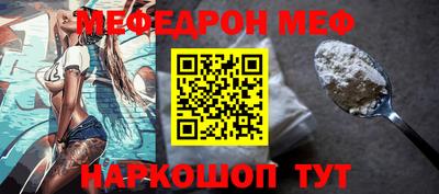 таблы Гусиноозёрск
