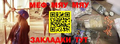 таблы Гусиноозёрск