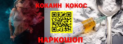 таблы Гусиноозёрск