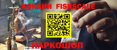 таблы Гусиноозёрск
