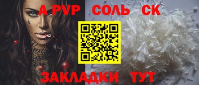 таблы Гусиноозёрск