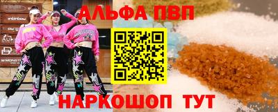 таблы Гусиноозёрск