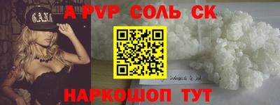 прущие крисы Гусь-Хрустальный