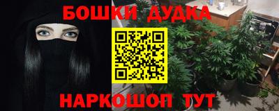 прущие крисы Гусь-Хрустальный