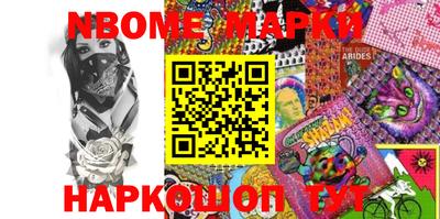 таблы Гусиноозёрск