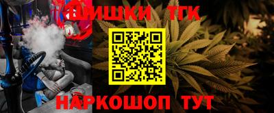 таблы Гусиноозёрск