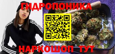 таблы Гусиноозёрск