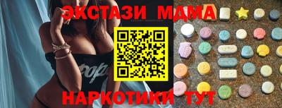 прущие крисы Гусь-Хрустальный