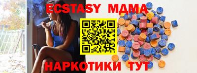 таблы Гусиноозёрск