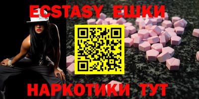 прущие крисы Гусь-Хрустальный