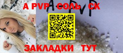 таблы Гусиноозёрск