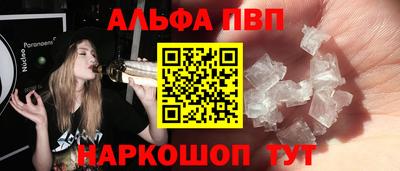а пвп мука Гусев
