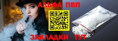 таблы Гусиноозёрск
