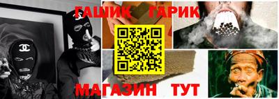 таблы Гусиноозёрск