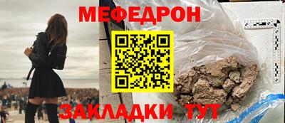 а пвп мука Гусев