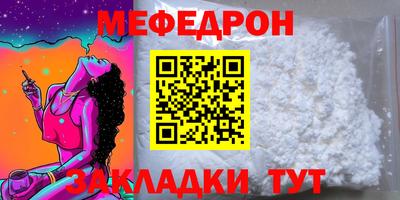 таблы Гусиноозёрск