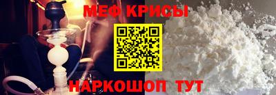 таблы Гусиноозёрск
