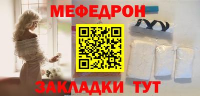таблы Гусиноозёрск
