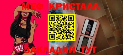 таблы Гусиноозёрск