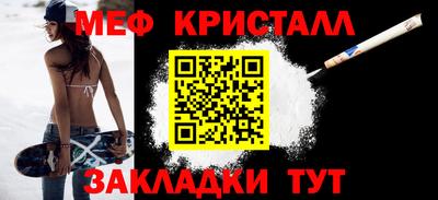 прущие крисы Гусь-Хрустальный