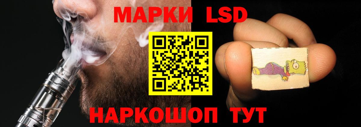 LSD-25 экстази ecstasy  ЛСД экстази  Минеральные Воды  Вход с VPN  omg рабочий сайт  Лсд 25 экстази ecstasy 