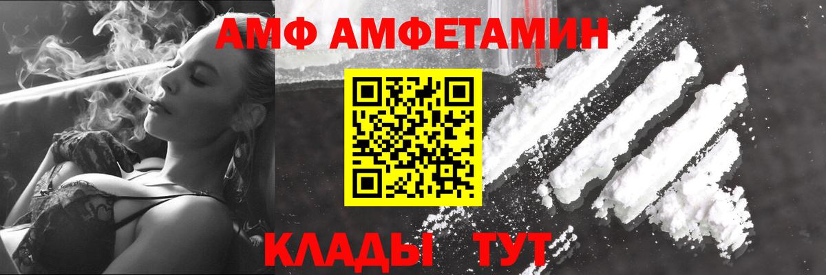 МЕТАМФЕТАМИН Декстрометамфетамин 99.9%  Вход с VPN  Минеральные Воды  МЕТАМФЕТАМИН Декстрометамфетамин 99.9% 