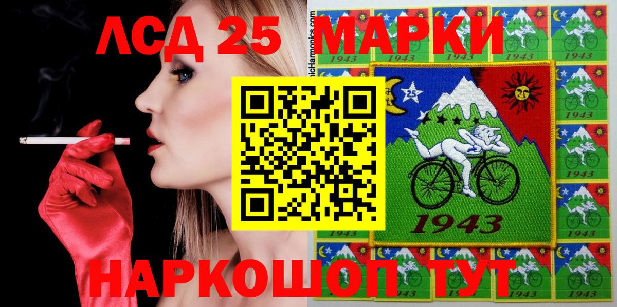 Марки N-bome 1,5мг Минеральные Воды