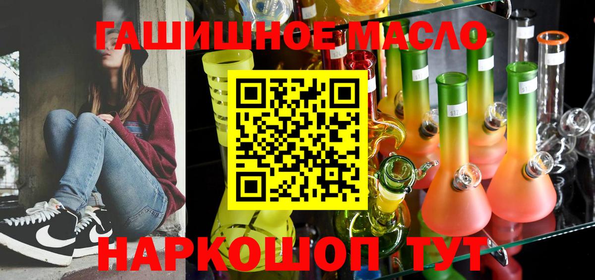 ТГК Wax  Вход с VPN  Минеральные Воды 