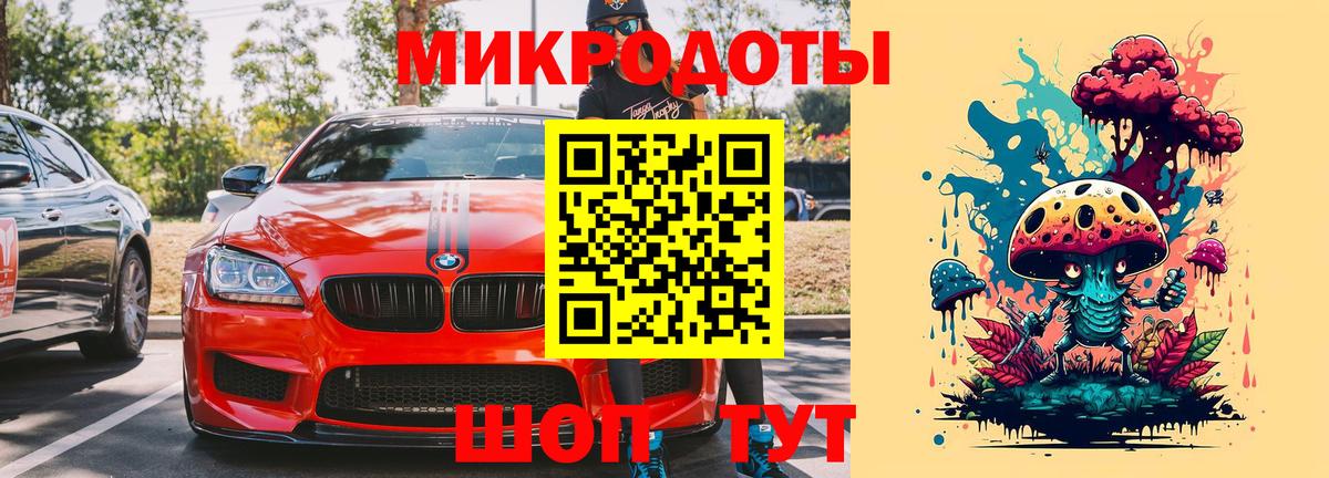 Минеральные Воды  Галлюциногенные грибы GOLDEN TEACHER  Вход с VPN 