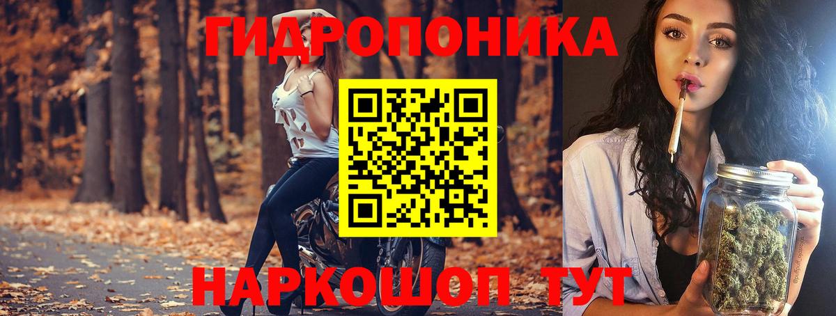 Конопля AK-47  Вход с VPN  Марихуана LSD WEED  Минеральные Воды  Канабис индика 