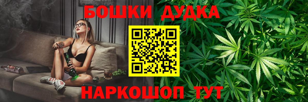Шишки марихуана сатива Минеральные Воды